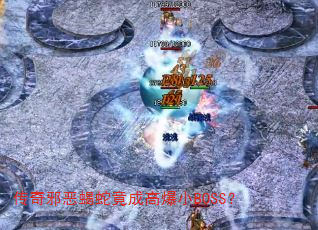 аЫ߾ɸ߱СBOSS