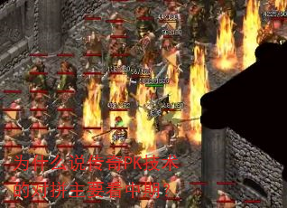Ϊʲô˵PKĶƴҪڣ