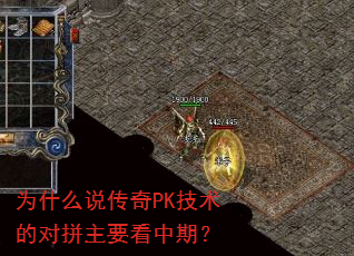 Ϊʲô˵PKĶƴҪڣ