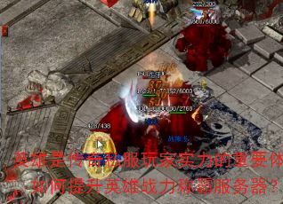 ӢǴ˽ʵҪ֣ӢսưԷ