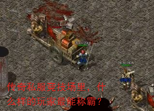 ˽ʲôܳưԣ