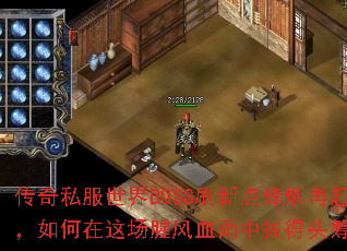 ˽BOSSˢµⳡȷѪаεͷ