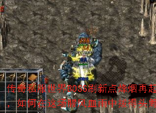 ˽BOSSˢµⳡȷѪаεͷ