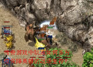 Ϸζ෽λӢ۵ս棿