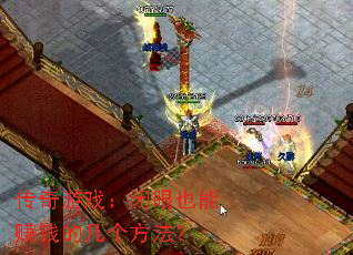 ϷҲ׬Ǯļ