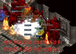 ˽ҸθЧõͼԴϷ飿