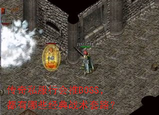 ˽лBOSSЩս·