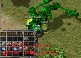 ˽лBOSSЩս·