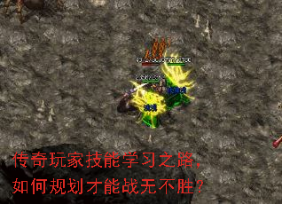 Ҽѧϰ֮·ι滮ս޲ʤ