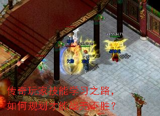 Ҽѧϰ֮·ι滮ս޲ʤ