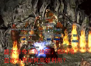 ʢͼʱսҪθЧã
