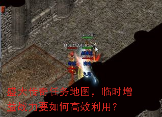 ʢͼʱսҪθЧã