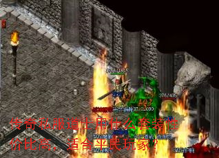 ˽ʿʲôװԼ۱ȸߣʺƽң