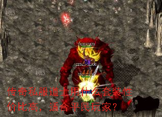 ˽ʿʲôװԼ۱ȸߣʺƽң