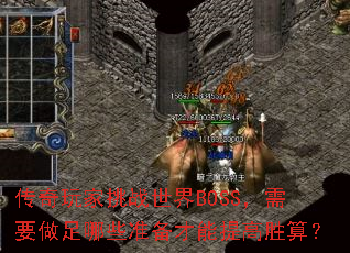 սBOSSҪЩ׼ʤ㣿