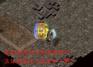 ְҵ΢˴汦PKʱβܸʤһ