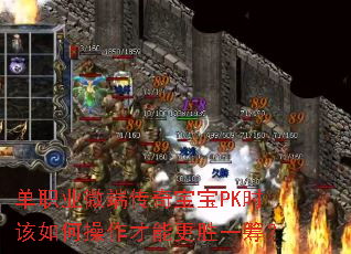 ְҵ΢˴汦PKʱβܸʤһ