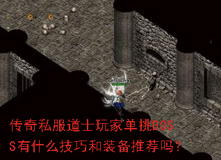˽ʿҵBOSSʲôɺװƼ