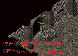 ˽ʿҵBOSSʲôɺװƼ