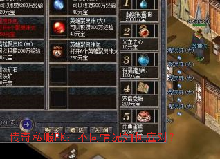 ˽PKͬӦԣ