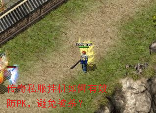 ˽һЧPKⱻɱ