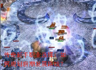 ְҵѡι滮ڷչ·ߣ