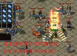 ڿЧʯ֧У