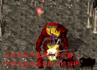 ʥսװļװ˽װ乥Խ