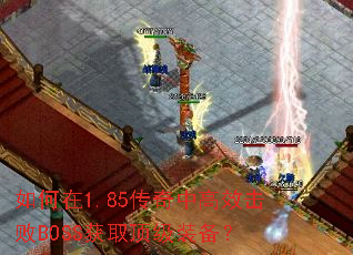 1.85иЧBOSSȡװ
