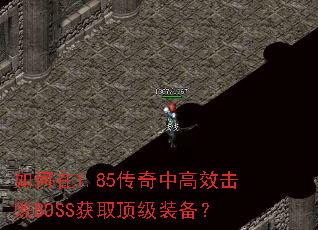 1.85иЧBOSSȡװ