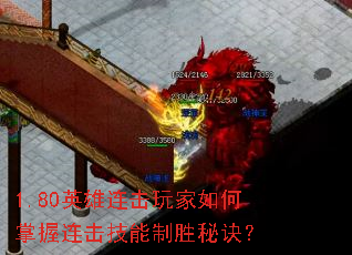 1.80Ӣʤؾ