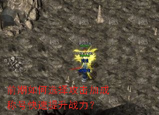 ǰѡ񹥻ӳɳƺſս