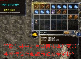 ŭ뾮֮ξ񣿱νմ˵ؽִȫ