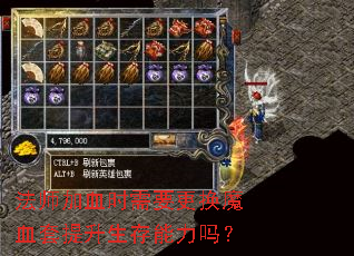 ʦѪʱҪħѪ