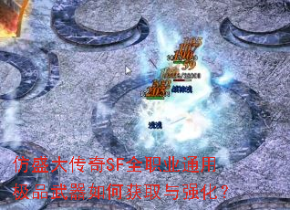 ʢSFȫְҵͨüƷλȡǿ