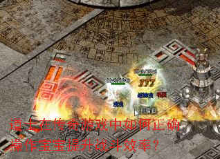 ʿڴϷȷսЧʣ