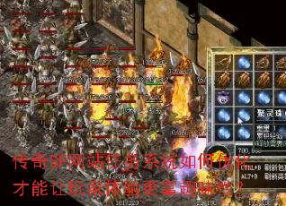 SFվϵͳŻȤζԣ