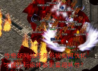 SFվϵͳŻȤζԣ