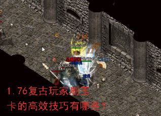 1.76ˢ񿨵ĸЧЩ