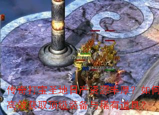 ʥղԴθЧȡװϡеߣ