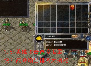1.80Ӣ۹ٶ˭죿۷