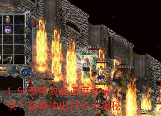 1.80Ӣ۹ٶ˭죿۷