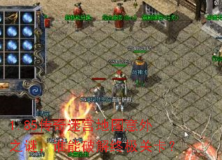 1.85Թͼ֮գ˭ƽռؿ