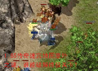 1.85Թͼ֮գ˭ƽռؿ