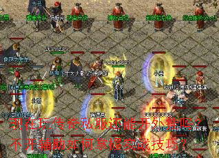 洫˽ܿ𣿲ʵսɣ