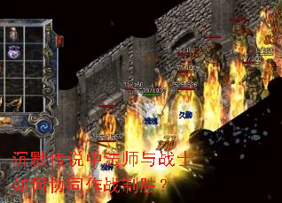 Ĭ˵зʦսʿЭͬսʤ