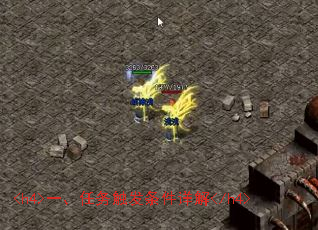 <h4>һ񴥷</h4>