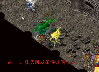 <h4>һ񴥷</h4>