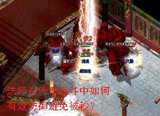 ʦڴսЧⱻ룿
