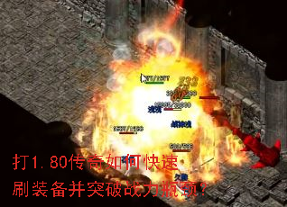 1.80οˢװͻսƿ